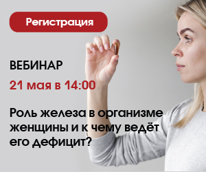 Лечение ложного крупа у ребенка. Снятие приступа. Клиника Фэнтези в Москве